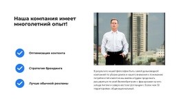 Заказать Экспертизу – Адаптивный Дизайн