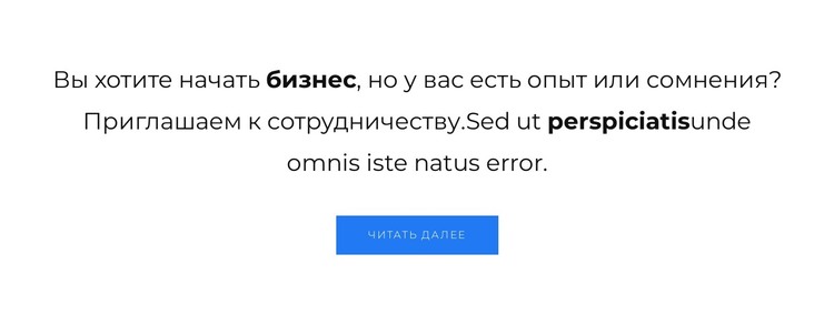 Заголовок с кнопкой HTML шаблон