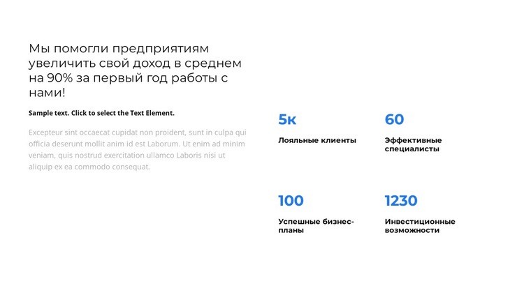 Аналитика за год Шаблон