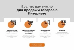 Иконки С Кругами В Повторителе Сетки #One-Page-Template-Ru-Seo-One-Item-Suffix