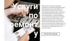 Ваш Помощник С Компьютерами – Дизайн Веб-Сайтов По Шаблонам