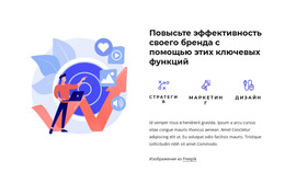 Бренд И Дизайн Опыта – Бесплатные Шаблоны