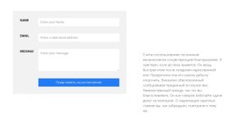 Заполнить Форму #Css-Templates-Ru-Seo-One-Item-Suffix