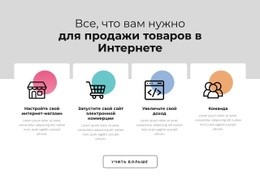 Бесплатный Веб-Дизайн Для Иконки С Цветными Формами