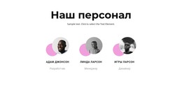 Целевая Страница HTML Для Быстрый Набор