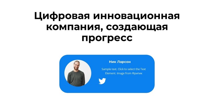 Создает прогресс CSS шаблон