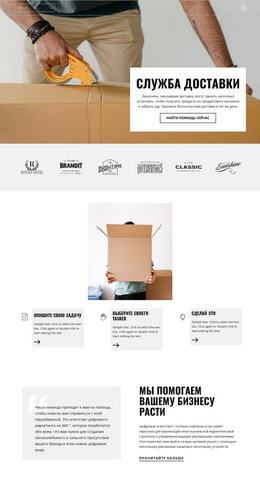 Пользовательские Шрифты, Цвета И Графика Для Быстрая И Качественная Доставка