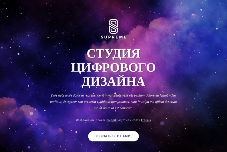Дизайн опыта Мокап веб-сайта