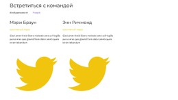 Узнать Больше О Группе Базовый HTML-Шаблон С CSS