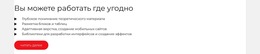 Улучшите Свой Онлайн — Простая Торговая Площадка Сообщества