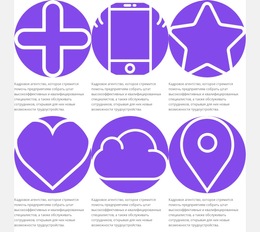 Замечательные Истории - Готовая Тема Сайта