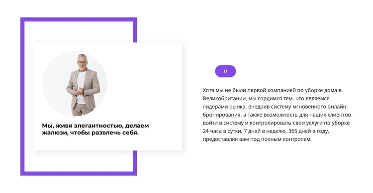 Наш партнер WordPress тема