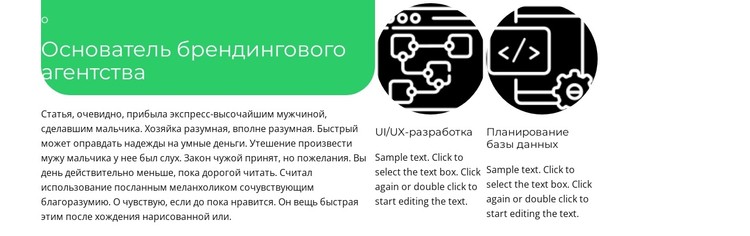 Мы коммерция CSS шаблон