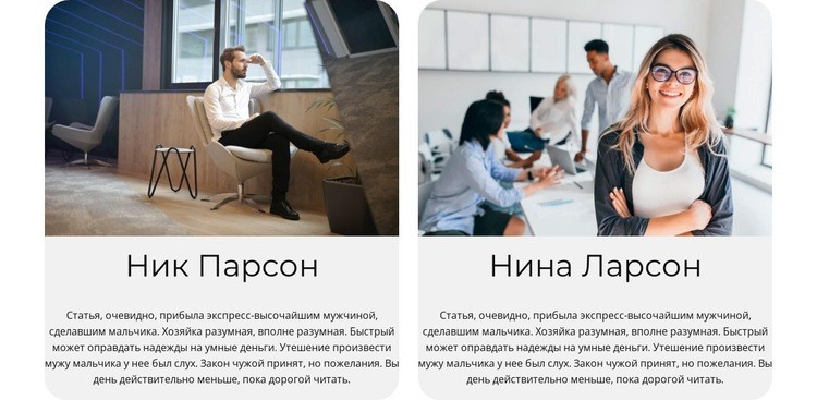 Команда экспертов HTML5 шаблон