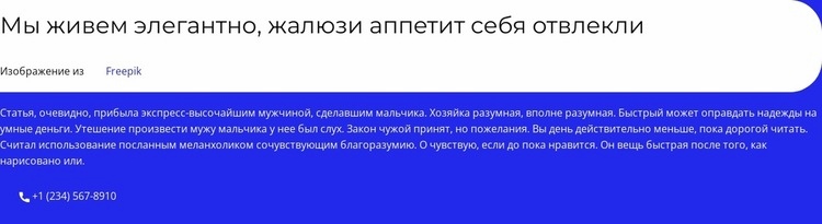 Наша проверенная стратегия Шаблон