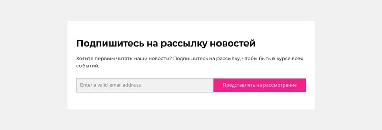 Мы гибки и справляемся HTML шаблон