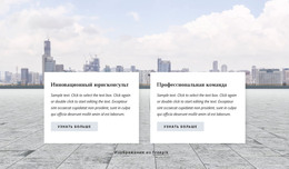 Мы Решаем Ваши Проблемы #Html-Templates-Ru-Seo-One-Item-Suffix