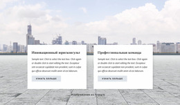 Мы Решаем Ваши Проблемы — Простой В Использовании Шаблон Joomla