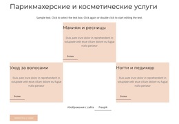 Шаблон CSS Для Grd С Круговыми Изображениями