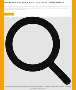 Поиск Информации #One-Page-Template-Ru-Seo-One-Item-Suffix