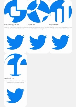 Втягиваться – Дизайн Сайта Скачать Бесплатно