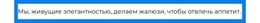 Принять Активное Участие #Wordpress-Themes-Ru-Seo-One-Item-Suffix