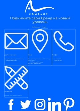 Контакты Блок С Логотипом – Простой В Использовании Шаблон HTML5