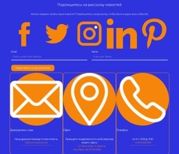 Информационный Бюллетень — Адаптивный Дизайн Сайта