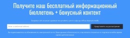 Системы Проектирования Для Получите Нашу Бесплатную Рассылку Новостей