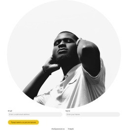 Заполните Форму Ниже – Шаблон Одностраничного Сайта