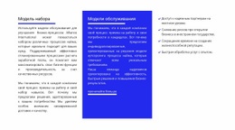 Потрясающий Веб-Дизайн Для Как Работает Кадровое Агентство
