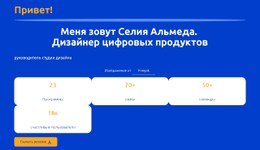 Профиль Работы Цифрового Дизайнера