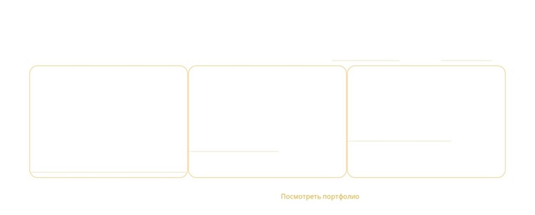 3 столбца на фоне изображения CSS шаблон