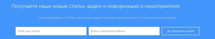 Получайте наши новые статьи Конструктор сайтов HTML