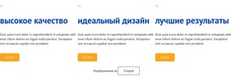 Мы Используем Дизайн, Ориентированный На Человека – Шаблон HTML-Кода