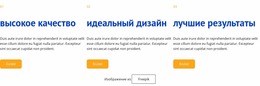 Мы Используем Дизайн, Ориентированный На Человека – Функционал Шаблона Joomla