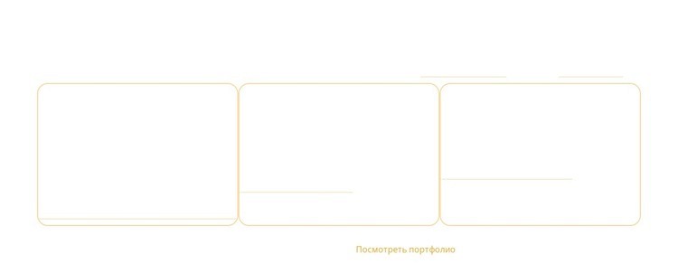 3 столбца на фоне изображения Шаблоны конструктора веб-сайтов