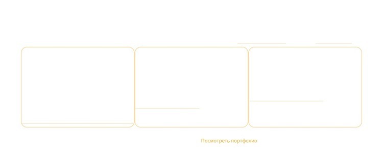 3 столбца на фоне изображения Мокап веб-сайта