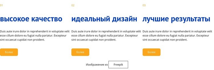 Мы используем дизайн, ориентированный на человека Одностраничный шаблон