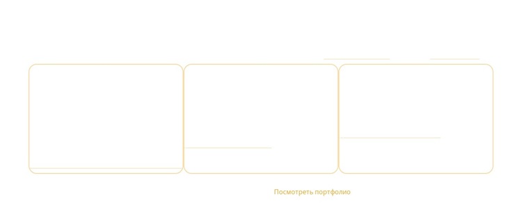 3 столбца на фоне изображения Шаблон веб-сайта