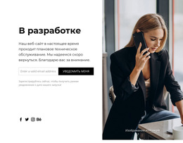 Зона Строительства Сайта – Профессиональный Шаблон Сайта