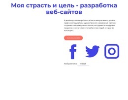 Процесс Создания Сайта #Website-Builder-Ru-Seo-One-Item-Suffix