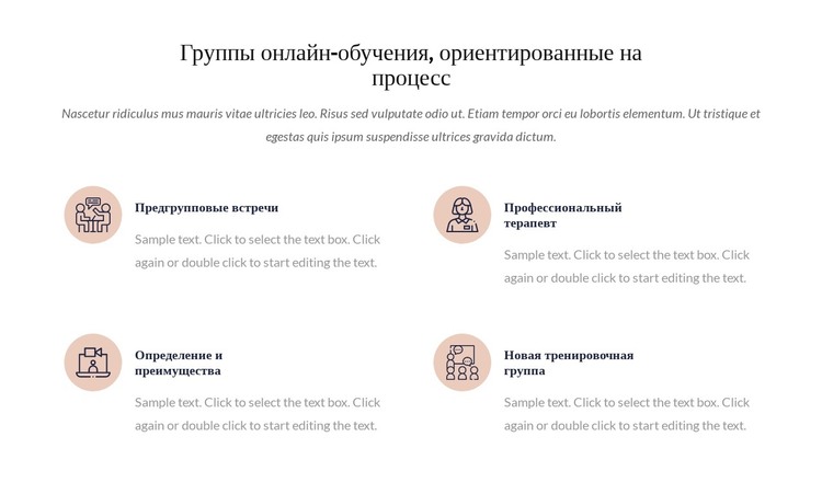 Группа обучения онлайн-процессу HTML шаблон