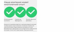 Должность Менеджера — Шаблон Joomla Для Любого Устройства