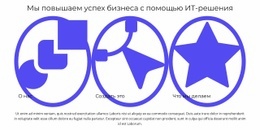 От Идеи К Реализации – Настраиваемая Профессиональная Целевая Страница