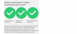 Должность Менеджера – Бесплатный Шаблон