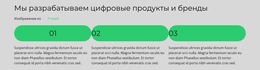 Варианты Тем Bootstrap Для Лидер Рассказывает