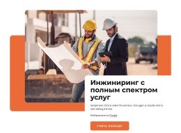 Архитектурное Проектирование #Templates-Ru-Seo-One-Item-Suffix