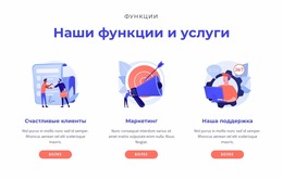 Бренд, Опыт И Радикальное Сотрудничество – Тема Joomla