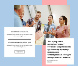 HTML-Страница Для Отличное Консультирование И Терапия